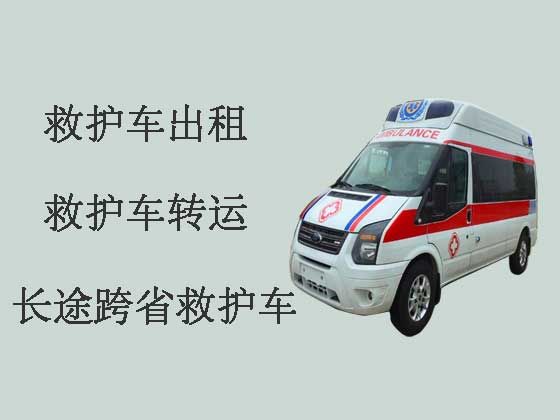 哈尔滨长途跨省救护车租车-救护车转运公司